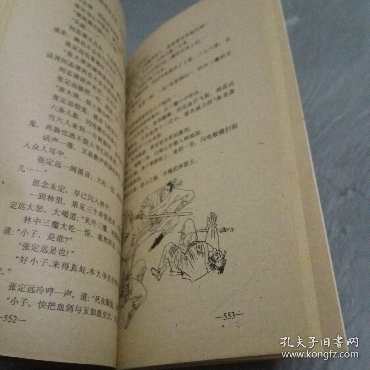 古龙小说全集txt下载，一场文学与数字的奇妙邃游