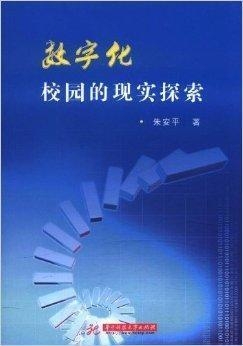 探索天枢txt下载，数字时代的文学新航路