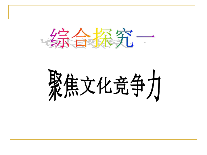 重塑官德——从官方道德的文本下载到实践行动的思考与探索（非直接提供txt链接）