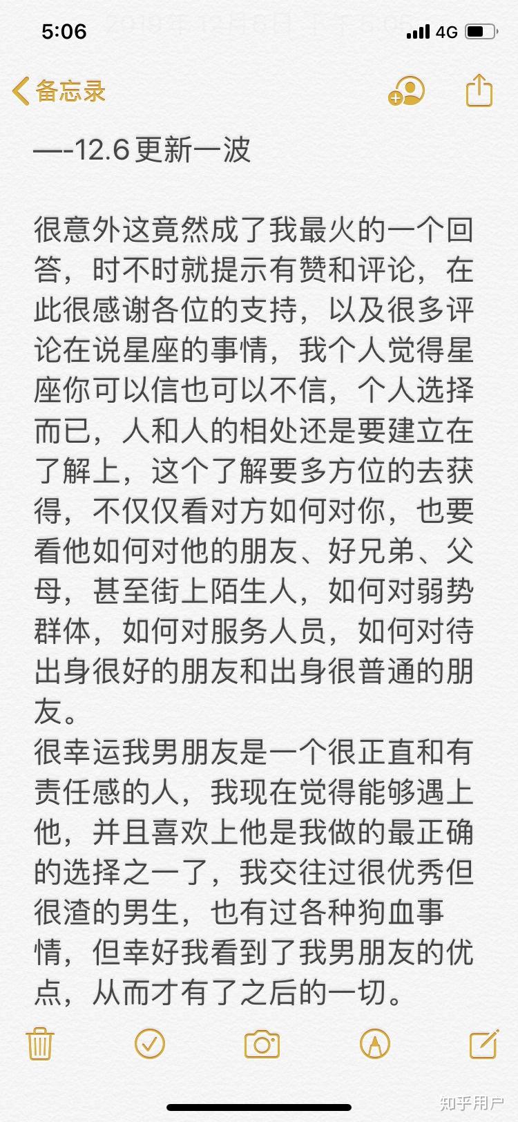 叶泽涛与方怡梅的未完故事——全文免费阅读