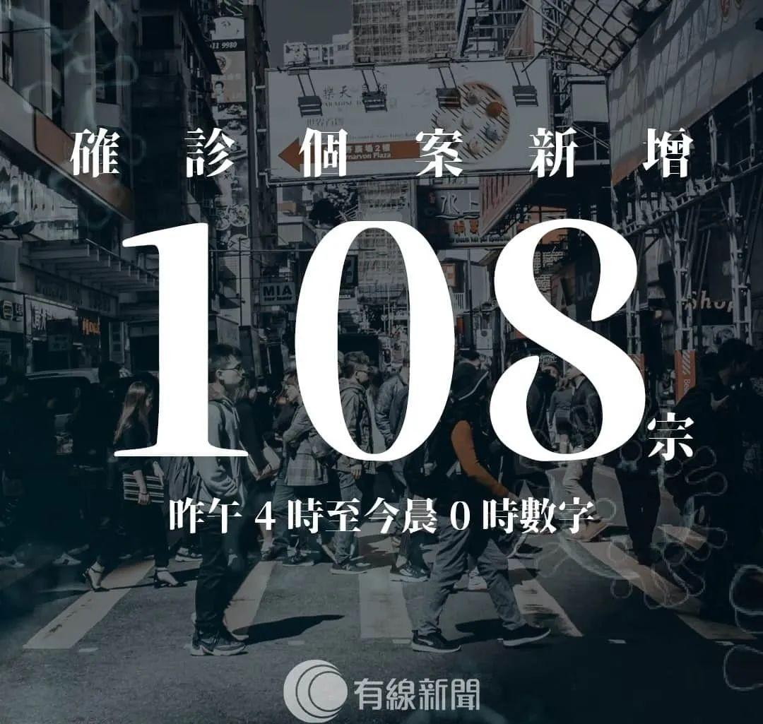 香港最准108一精选料——揭秘那些不可错过的精彩瞬间