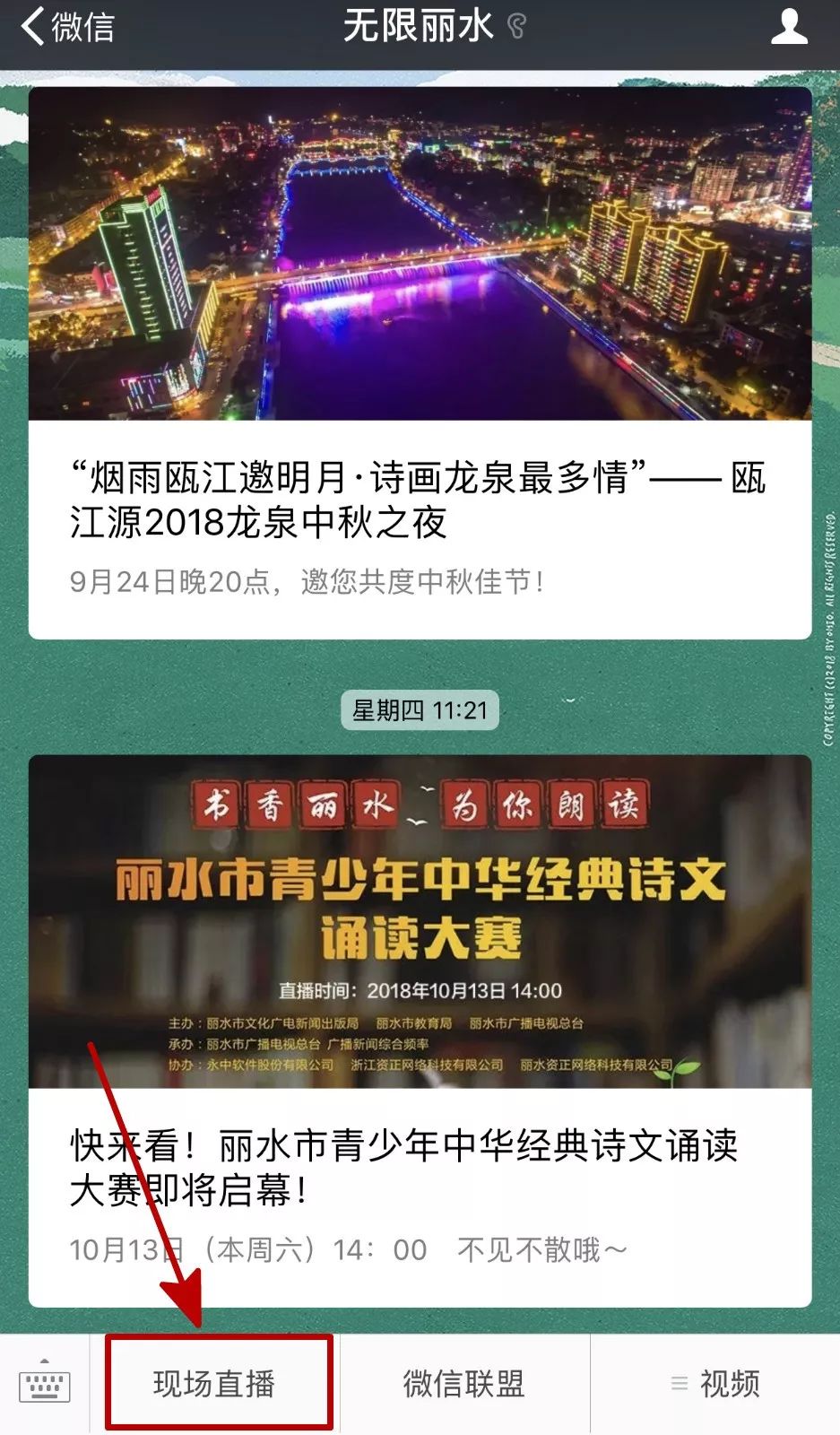 探索香港最快开奖现场直播，揭秘结果特色与魅力