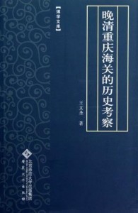 探秘香港正版二四六历史开状，文化传承与法律保护的交响曲