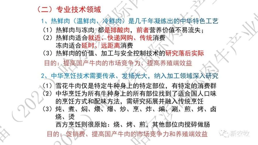 揭秘香港正版二四六资料大全，网络时代的理性信息甄别与版权意识