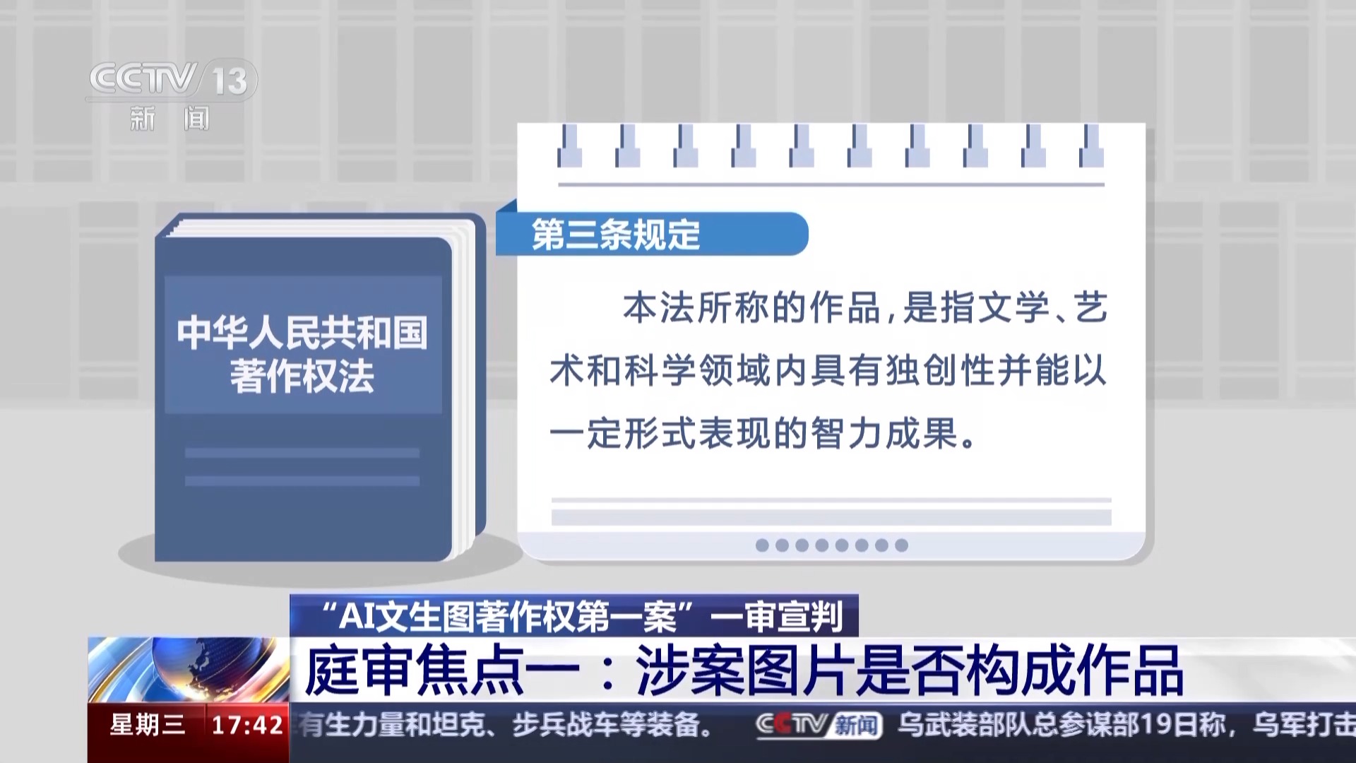 香港正版挂挂牌图下载的合法性与风险警示——版权保护下的智慧选择与安全考量