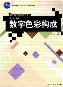 香港澳门彩最新开奖号码，揭秘背后的数字游戏与文化交融的独特魅力