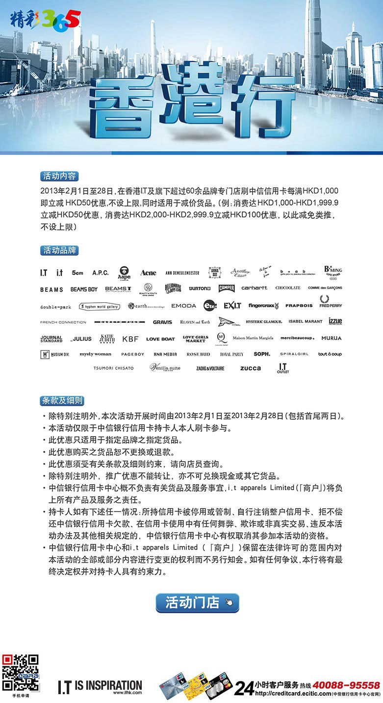 香港精准免费资料大公开——解锁城市生活的智慧钥匙