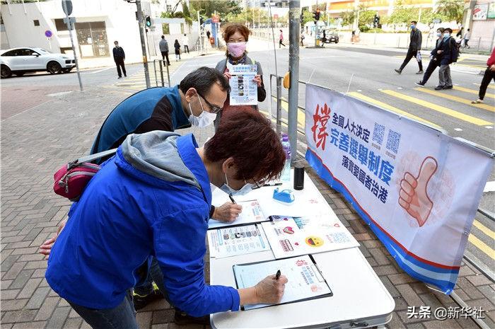 香港近15年历史记录，从回归到一国两制的实践与成就