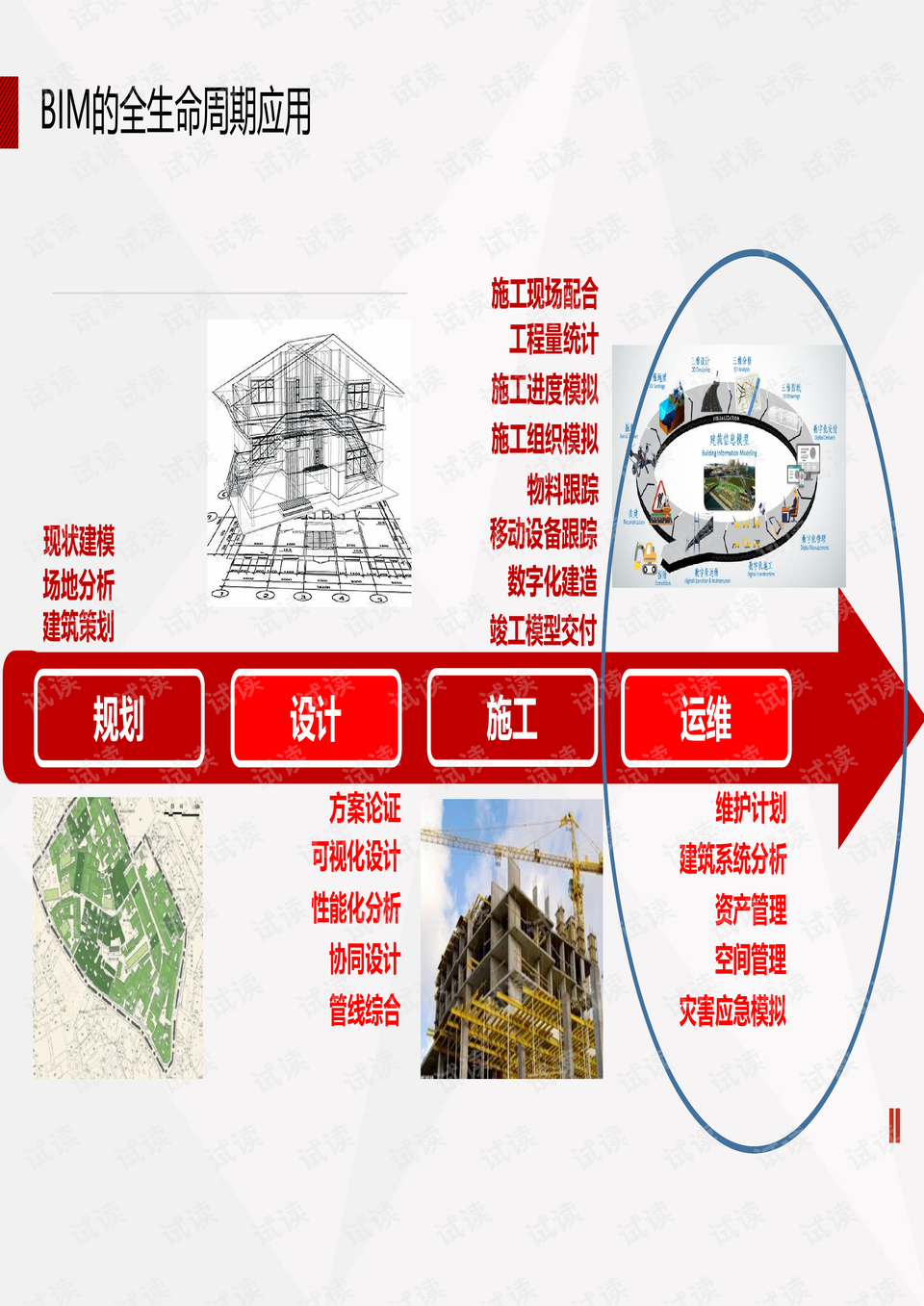 揭秘马会传真香港正版，一场关于智慧与运气的较量