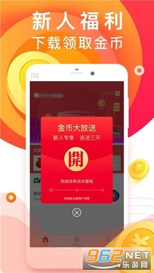 兼职APP平台，轻松上手，任务简单易做的赚钱新选择