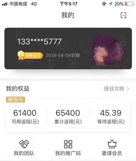 兼职APP推荐视频，解锁你的第二收入来源