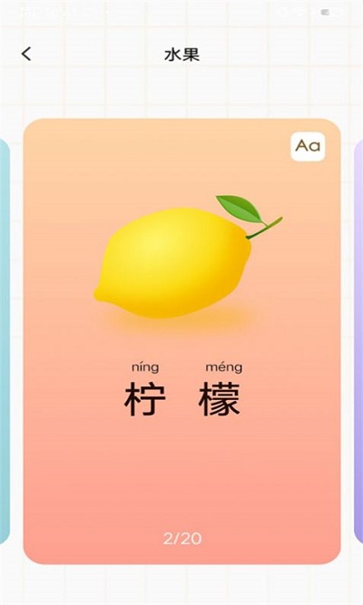 兼职APP，可靠与否的深度剖析