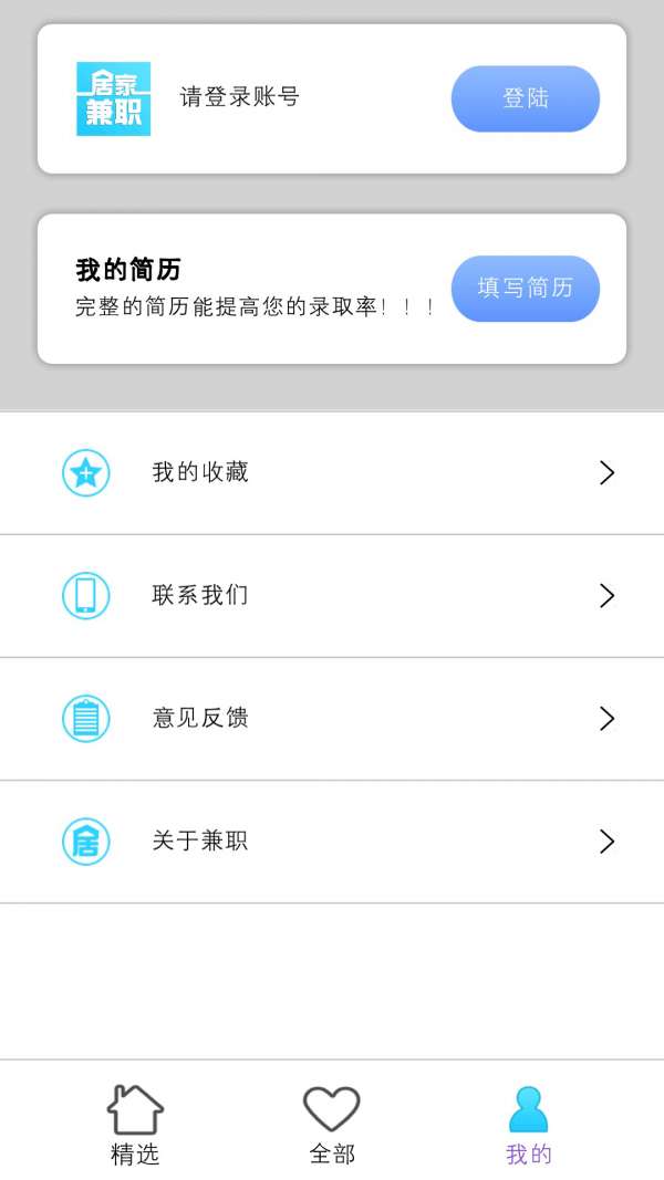 兼职APP大揭秘，知乎网友推荐的那些实用工具