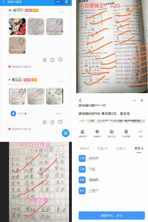 线上批改小学作业，兼职新风尚的探索与机遇