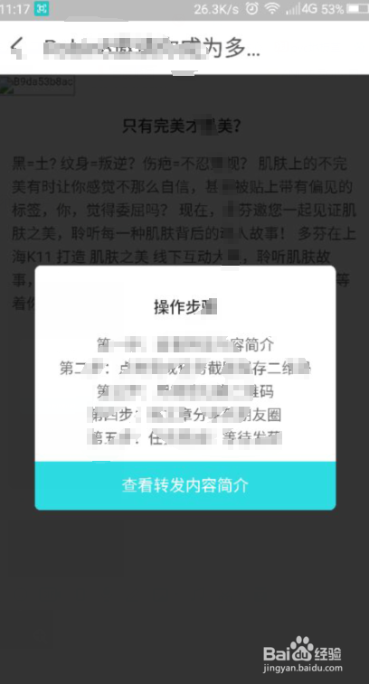 阿里众包兼职app，灵活就业的新蓝海