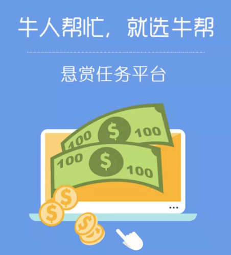 靠谱兼职APP，如何选择最适合你的在线平台