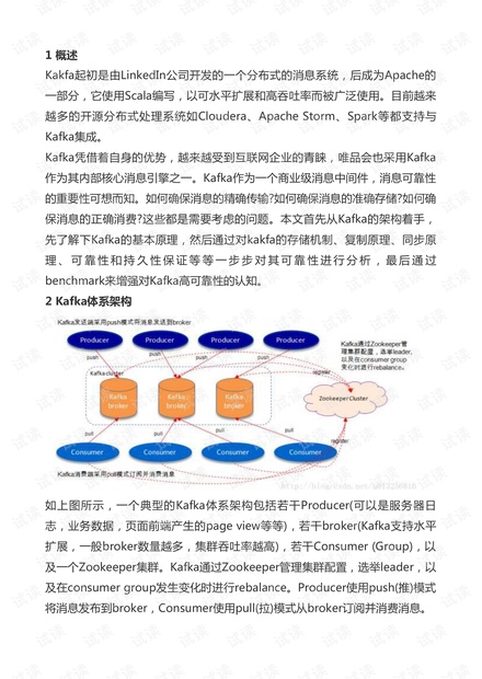 名山 第31页