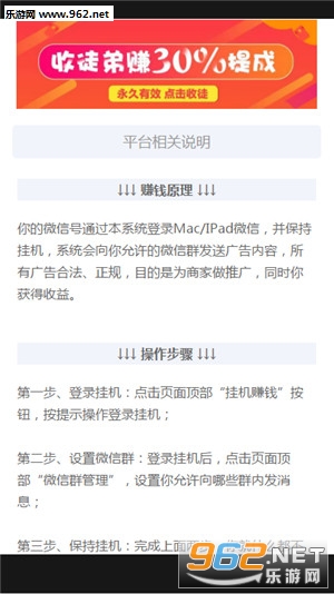 兼职做任务的APP大盘点，解锁你的时间价值