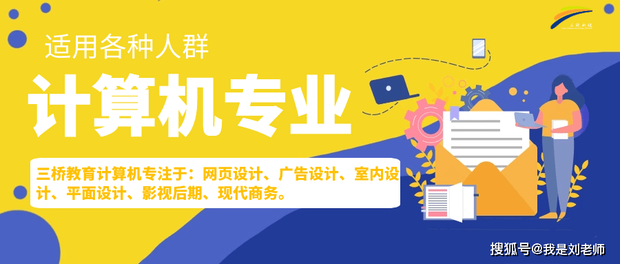 线上平面设计兼职，创意与自由的完美结合