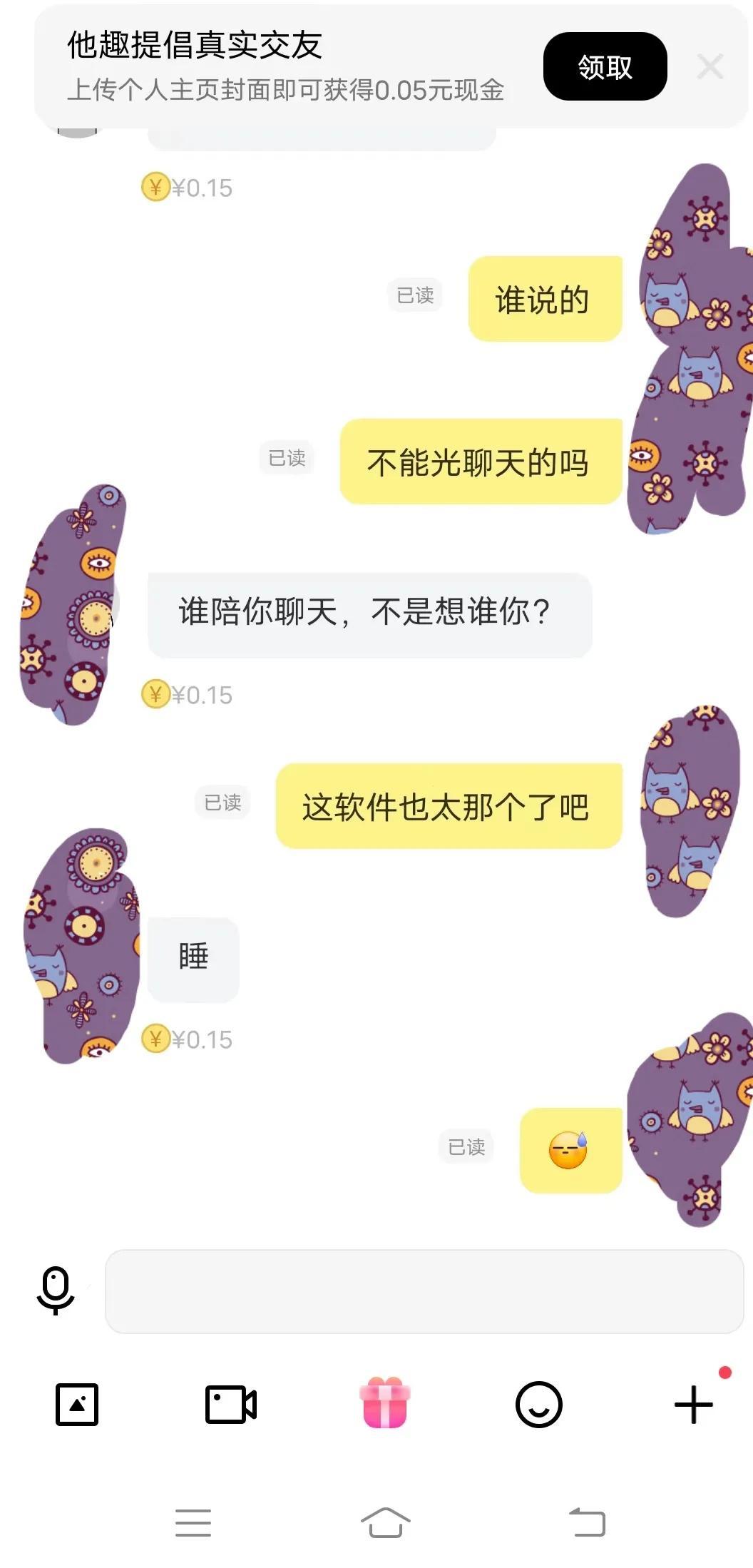 打字兼职，正规平台的优势与选择指南