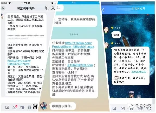 探索多元兼职之路，揭秘当前热门的可信赖的兼职工作平台