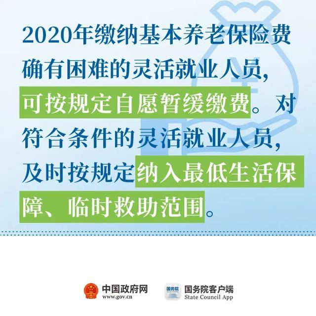 靠谱的兼职网站推荐，打造你的灵活就业新选择