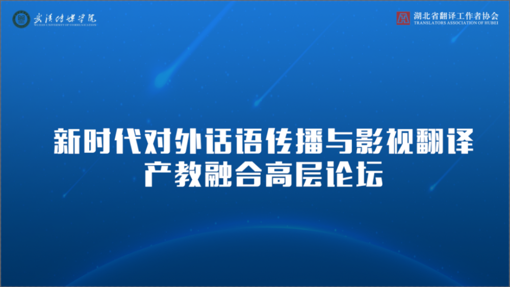 探索在线翻译兼职平台的机遇与挑战