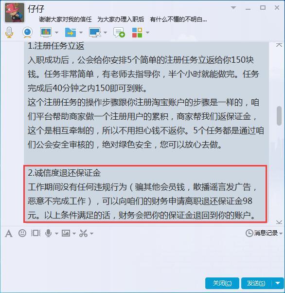 网上正规兼职，解锁你的时间与收入双赢的秘密