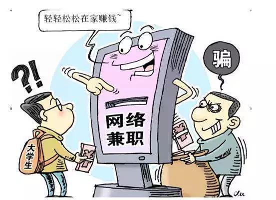 线上兼职，解锁数字时代的新机遇