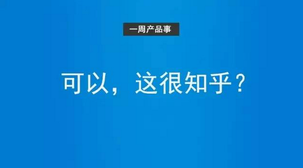 翻译兼职，在知乎上寻找你的语言桥梁