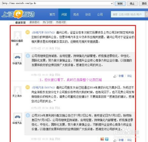 打码兼职正规网站推荐，如何安全、高效地选择与使用