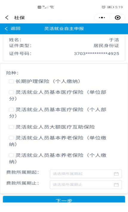 网上兼职，一单一结的灵活就业新选择