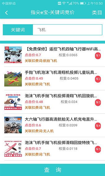 小说打字录入兼职APP，指尖上的文学创作与灵活就业新选择