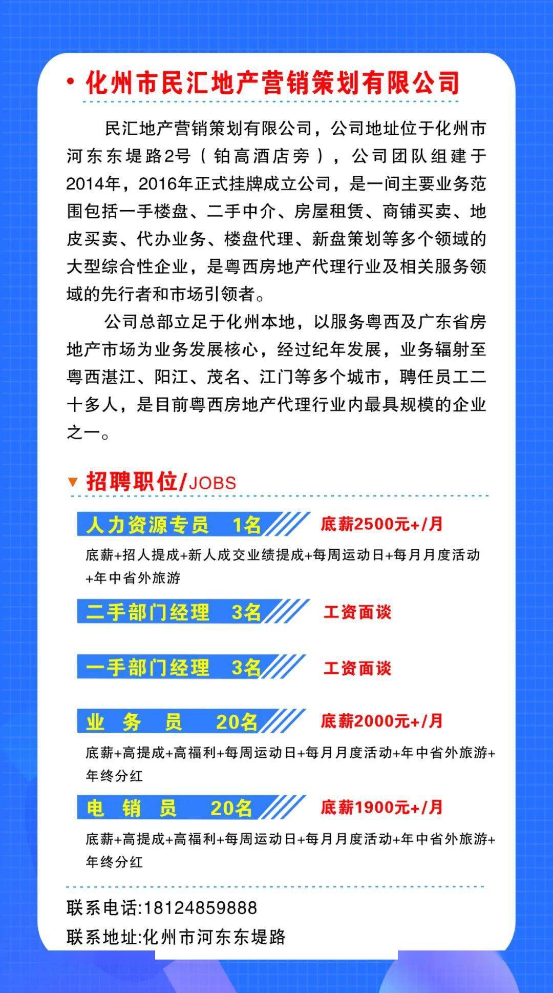 长沙兼职招聘信息，解锁城市活力的多元化选择