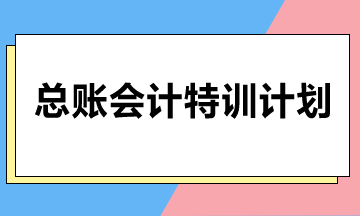 青岛兼职会计招聘信息，解锁职场新机遇的钥匙