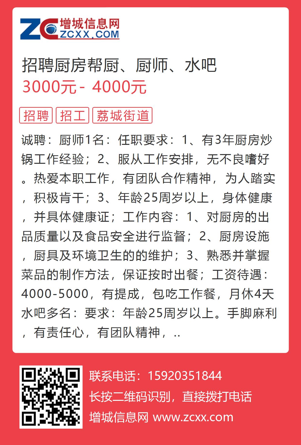 昆明市兼职招聘信息网，解锁你的灵活就业新选择