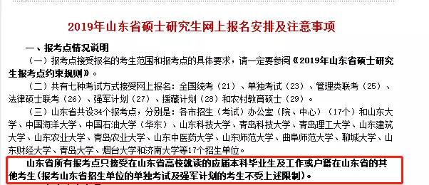 揭阳兼职工作全解析，多样选择，灵活就业的黄金之地