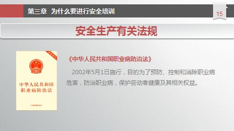 注安师招聘兼职交流平台的兴起与意义