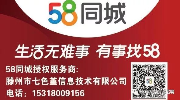 58同城兼职招聘网站官网，灵活就业的智慧选择