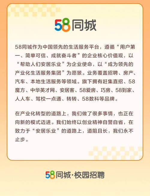 58兼职同城招聘网最新招聘信息，灵活就业新选择，机遇就在身边