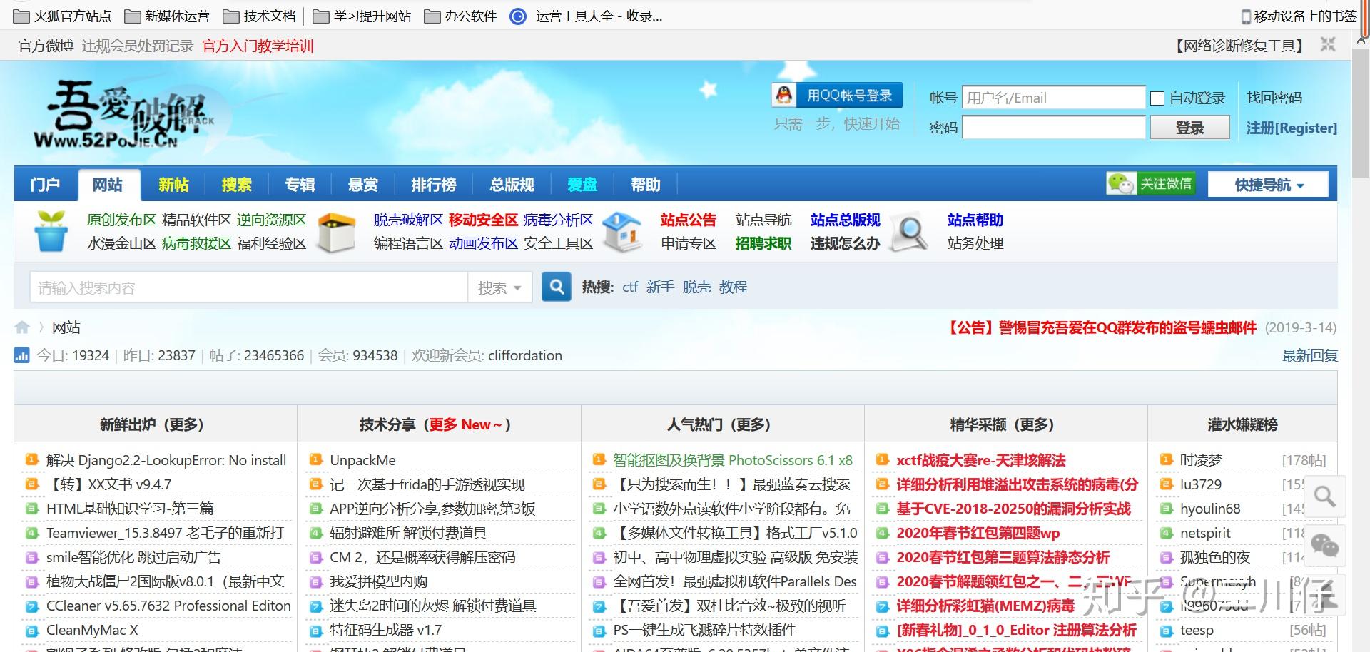 兼职招聘网站大全最新，解锁你的第二职业之旅