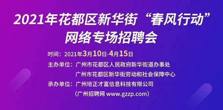 招聘兼职网站大全，解锁你的灵活就业新选择