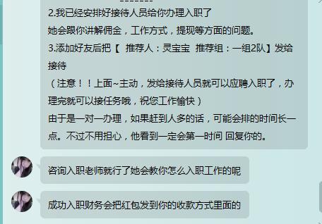 网络小说兼职打字员的梦幻与现实