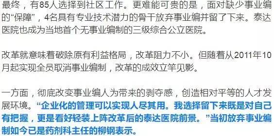 网络小说审核员的兼职世界，文字的守门人与梦想编织者