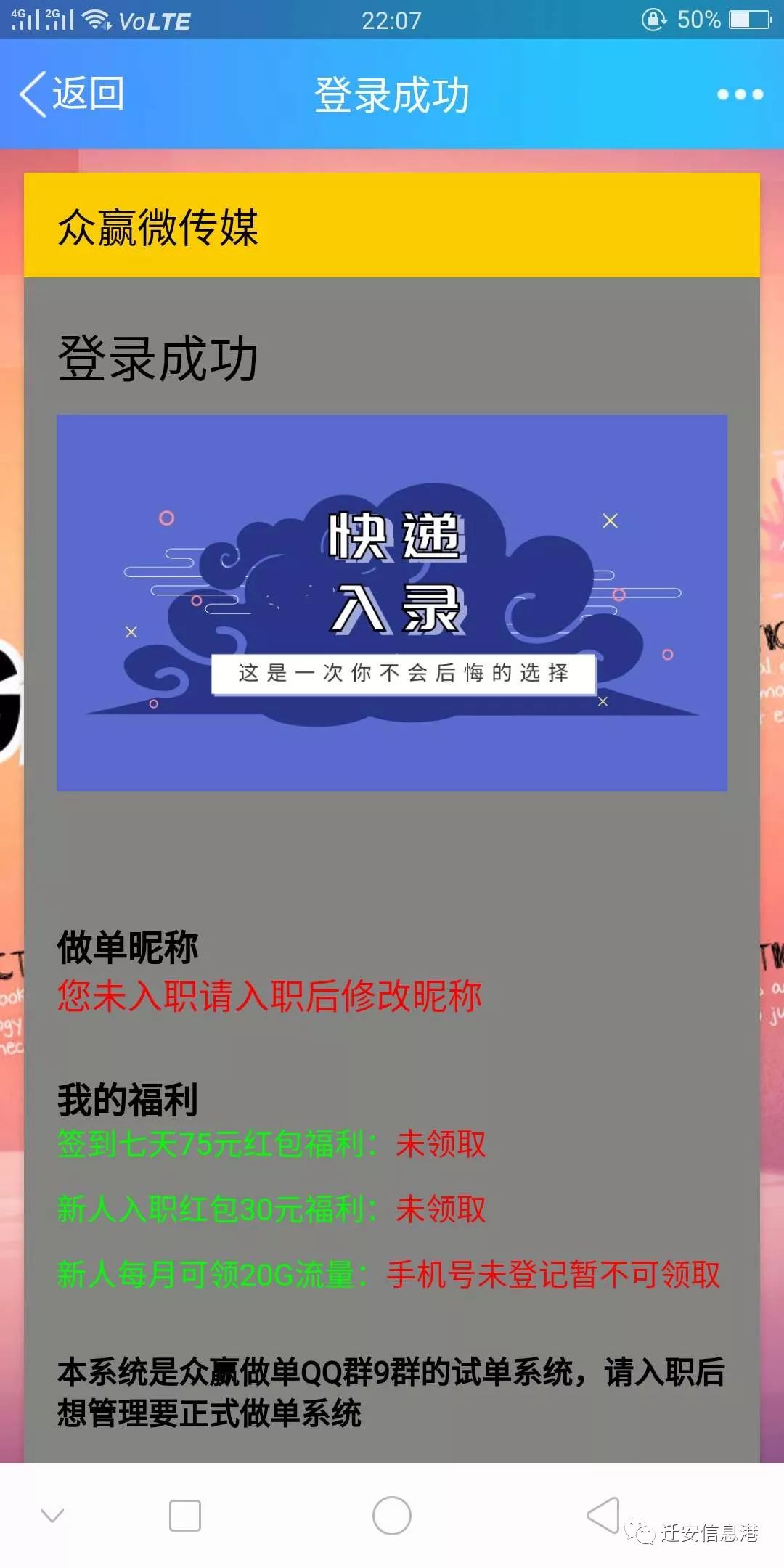 小说打字兼职，正规与风险并存的双刃剑