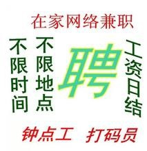 小说打字员兼职，文字编织的自由职业之路