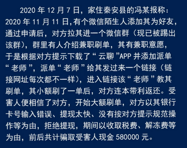 小说打字员兼职，文字编织梦想的自由职业