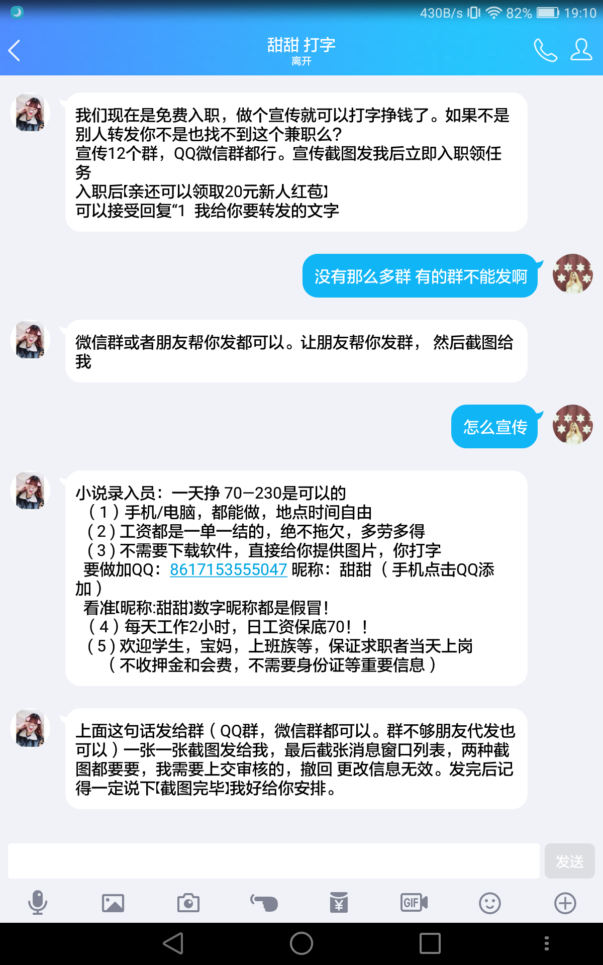 兼职小说打字员日结网站，灵活就业的新选择