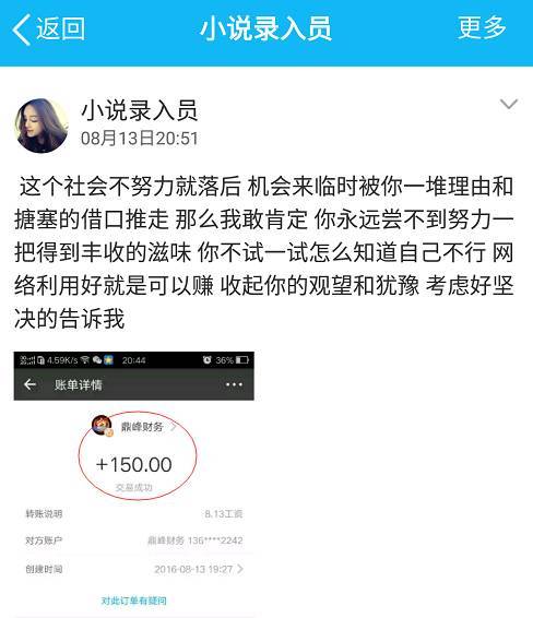 打字员兼职平台官网，灵活就业的新选择