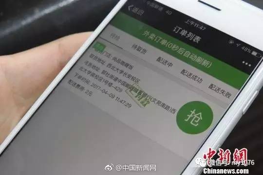 饿了么兼职送外卖，轻松上手，开启灵活就业新篇章